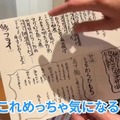 【居酒屋レポ動画】全品500円なのに贅沢すぎるおつまみの数々...。川崎「ワンコイン割烹 川崎魚金」に行ってきた
