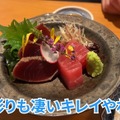【居酒屋レポ動画】全品500円なのに贅沢すぎるおつまみの数々...。川崎「ワンコイン割烹 川崎魚金」に行ってきた