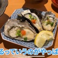 【居酒屋レポ動画】全品500円なのに贅沢すぎるおつまみの数々...。川崎「ワンコイン割烹 川崎魚金」に行ってきた