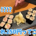 【居酒屋レポ動画】全品500円なのに贅沢すぎるおつまみの数々...。川崎「ワンコイン割烹 川崎魚金」に行ってきた