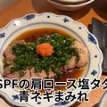 【居酒屋レポ動画】全品500円なのに贅沢すぎるおつまみの数々...。川崎「ワンコイン割烹 川崎魚金」に行ってきた