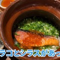 【居酒屋レポ動画】全品500円なのに贅沢すぎるおつまみの数々...。川崎「ワンコイン割烹 川崎魚金」に行ってきた
