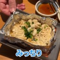 【居酒屋レポ動画】全品500円なのに贅沢すぎるおつまみの数々...。川崎「ワンコイン割烹 川崎魚金」に行ってきた