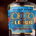 【これは絶対美味い！黒糖を使った沖縄スパイスドラム】「KOKUTO DE LEQUIO Chura-Umi Spiced Rum」発売