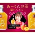 【めちゃめちゃ売れてて追加発売...。ももクロ・あーりんの果実酒】佐々木彩夏さん直筆パッケージ！「あーりんの沼」をゲットせよ