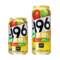 【食事にめちゃめちゃ合うと話題！】「－１９６無糖〈赤りんご＆青りんご〉」期間限定新発売