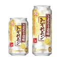 【余韻までレモン感半端ない！レサワ好き注目の限定商品】「こだわり酒場のレモンサワー〈みぞれモン〉」期間限定新発売