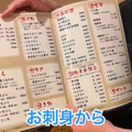【居酒屋レポ動画】ちょっと...安すぎるよ...。名物の「〇〇鍋」も旨い！酒飲み訪問必須の名酒場・三河島「春駒」に行ってきた