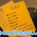 【居酒屋レポ動画】ちょっと...安すぎるよ...。名物の「〇〇鍋」も旨い！酒飲み訪問必須の名酒場・三河島「春駒」に行ってきた