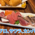 【居酒屋レポ動画】ちょっと...安すぎるよ...。名物の「〇〇鍋」も旨い！酒飲み訪問必須の名酒場・三河島「春駒」に行ってきた