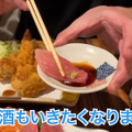 【居酒屋レポ動画】ちょっと...安すぎるよ...。名物の「〇〇鍋」も旨い！酒飲み訪問必須の名酒場・三河島「春駒」に行ってきた