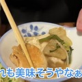 【居酒屋レポ動画】ちょっと...安すぎるよ...。名物の「〇〇鍋」も旨い！酒飲み訪問必須の名酒場・三河島「春駒」に行ってきた