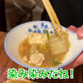 【居酒屋レポ動画】ちょっと...安すぎるよ...。名物の「〇〇鍋」も旨い！酒飲み訪問必須の名酒場・三河島「春駒」に行ってきた