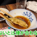 【居酒屋レポ動画】ちょっと...安すぎるよ...。名物の「〇〇鍋」も旨い！酒飲み訪問必須の名酒場・三河島「春駒」に行ってきた