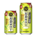【え！？お茶割りじゃなくて、“お茶サワー”ってなに！？】食事にあう！「こだわり酒場のお茶サワー～伊右衛門～」リニューアル新発売