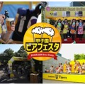 【球場で楽しむビアフェス！！】阪神甲子園球場のフードイベント「甲子園 ビアフェスタ（第二弾）」開催