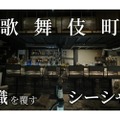 【お酒もご飯も美味しい“最先端”のシーシャ店！？】「Shisha Boutique FREAKS」開店&クラファン実施中