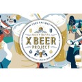 【えっ！？電車の中でクラフトビールが楽しめるだと！？】列車の旅×クラフトビール！「スペーシア Ｘ」が特別醸造ビール等を提供中