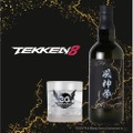 【人気ゲーム“鉄拳”30周年を祝った限定のお酒】オリジナルグラスも付いてる！麦焼酎「風神拳」販売