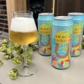 【台湾で“大人気のビール”が大容量で登場】500mlサイズが出た！！台湾「バックスキンビール」の「トロピカルラガー」販売