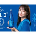 【お酒が弱くても飲みやすい！アルコール度数5%の低アル日本酒登場】「月桂冠 アルゴ 日本酒5.0」発売