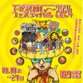 【毎年10万人以上が参加！大人気の食べ飲み歩きイベント今年も開催！】「下北沢カレーフェスティバル2024」開催