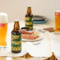【クラフトビール好き歓喜！シュマッツ×伊勢角屋麦酒のコラボ】オクトーバーフェスコラボ商品「german pale ale」発売