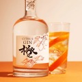 【こんなにフルーティーなクラフトジン...やばすぎる】日本酒がベース！柑橘の香りが際立つように仕上げた特別なジン「橙 -tou-」抽選販売