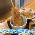 【居酒屋レポ動画】酒が飲めるクリーニング屋ってなに！？南阿佐ヶ谷「田っくん商店」に行ってきた