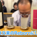 【居酒屋レポ動画】酒が飲めるクリーニング屋ってなに！？南阿佐ヶ谷「田っくん商店」に行ってきた
