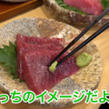 【居酒屋レポ動画】酒が飲めるクリーニング屋ってなに！？南阿佐ヶ谷「田っくん商店」に行ってきた