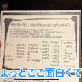 【居酒屋レポ動画】この名店...早く知りたかった！！鰹の藁焼きが美味すぎな海鮮居酒屋！亀戸「魚々楽」に行ってきた