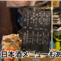 【居酒屋レポ動画】この名店...早く知りたかった！！鰹の藁焼きが美味すぎな海鮮居酒屋！亀戸「魚々楽」に行ってきた