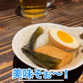 【居酒屋レポ動画】この名店...早く知りたかった！！鰹の藁焼きが美味すぎな海鮮居酒屋！亀戸「魚々楽」に行ってきた