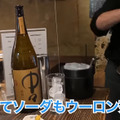 【居酒屋レポ動画】この名店...早く知りたかった！！鰹の藁焼きが美味すぎな海鮮居酒屋！亀戸「魚々楽」に行ってきた