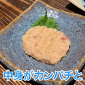 【居酒屋レポ動画】この名店...早く知りたかった！！鰹の藁焼きが美味すぎな海鮮居酒屋！亀戸「魚々楽」に行ってきた