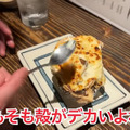 【居酒屋レポ動画】この名店...早く知りたかった！！鰹の藁焼きが美味すぎな海鮮居酒屋！亀戸「魚々楽」に行ってきた