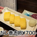 【居酒屋レポ動画】この名店...早く知りたかった！！鰹の藁焼きが美味すぎな海鮮居酒屋！亀戸「魚々楽」に行ってきた