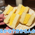 【居酒屋レポ動画】この名店...早く知りたかった！！鰹の藁焼きが美味すぎな海鮮居酒屋！亀戸「魚々楽」に行ってきた