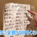 【居酒屋レポ動画あり】超人気店！デカい・安い・旨いの創作中華酒場！三軒茶屋「あかんぼ」に行ってきた