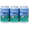 【味も間違いなく旨い！スペアザ×クラフトビール】Derailleur Brew Works×SPECIAL OTHERS！