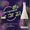 【日本人のために日本人が作る激旨マッコリ！？】茨城県の酒蔵が造った国産のニューマッコリ！「ムッチャウマイマッコリ」販売