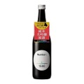 【兵庫県産山田錦100%使用した日本酒】「Number：純米大吟醸原酒」が数量限定発売