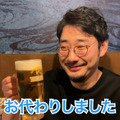 【居酒屋レポ動画】海鮮好き必見！本当は教えたくない“名酒場” 幡ヶ谷「兆治」に行ってきた