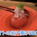 【居酒屋レポ動画】海鮮好き必見！本当は教えたくない“名酒場” 幡ヶ谷「兆治」に行ってきた