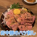 【居酒屋レポ動画】海鮮好き必見！本当は教えたくない“名酒場” 幡ヶ谷「兆治」に行ってきた