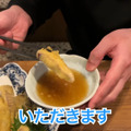 【居酒屋レポ動画】海鮮好き必見！本当は教えたくない“名酒場” 幡ヶ谷「兆治」に行ってきた
