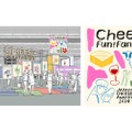 【200種類のチーズが試食できるチーズフェス！】「Cheese Fun! Fan! Fun!」開催