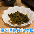 【居酒屋レポ動画】お鍋100円＆お酒が半額だと...！？衝撃価格に驚き連発！小平「鳥勝」に行ってきた