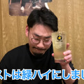 【居酒屋レポ動画】お鍋100円＆お酒が半額だと...！？衝撃価格に驚き連発！小平「鳥勝」に行ってきた